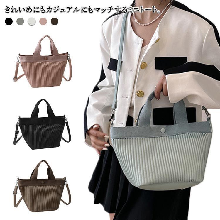 韓国デザイン レザーハンドッグ ミニトートバッグ ショルダーBAG 韓国ファッション カバン バッグ ショルダーバッグ トートバッグ