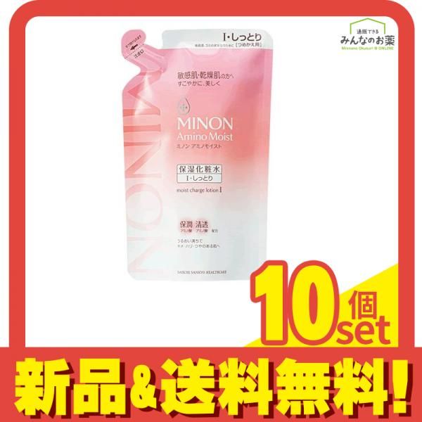 販売 ミノンアミノモイスト モイストチャージローションI・しっとり