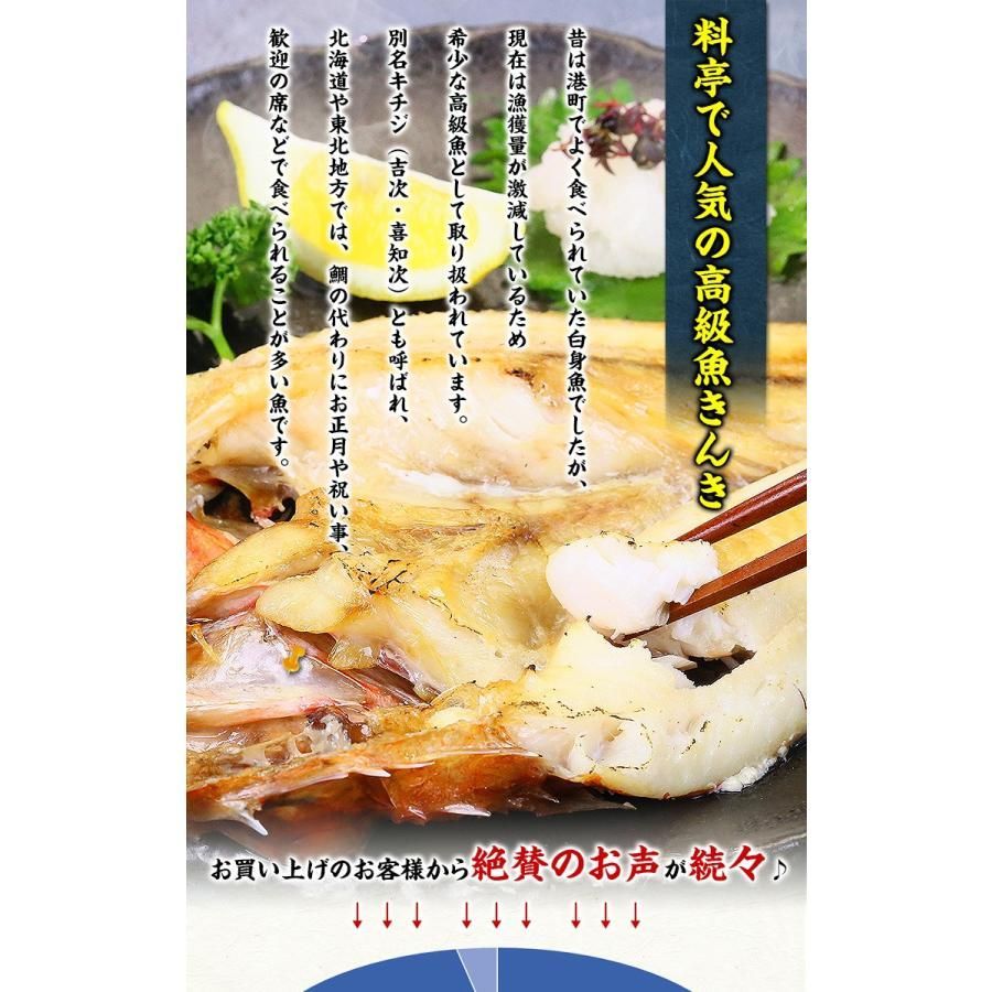 はたはた 一夜干し