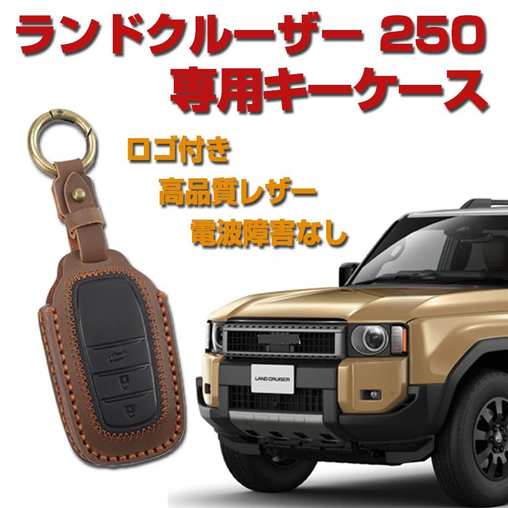 トヨタ ランドクルーザー250 スマートキー 3ボタン トヨタ ランドクルーザー250 スマートキー 3ボタン キーレス
