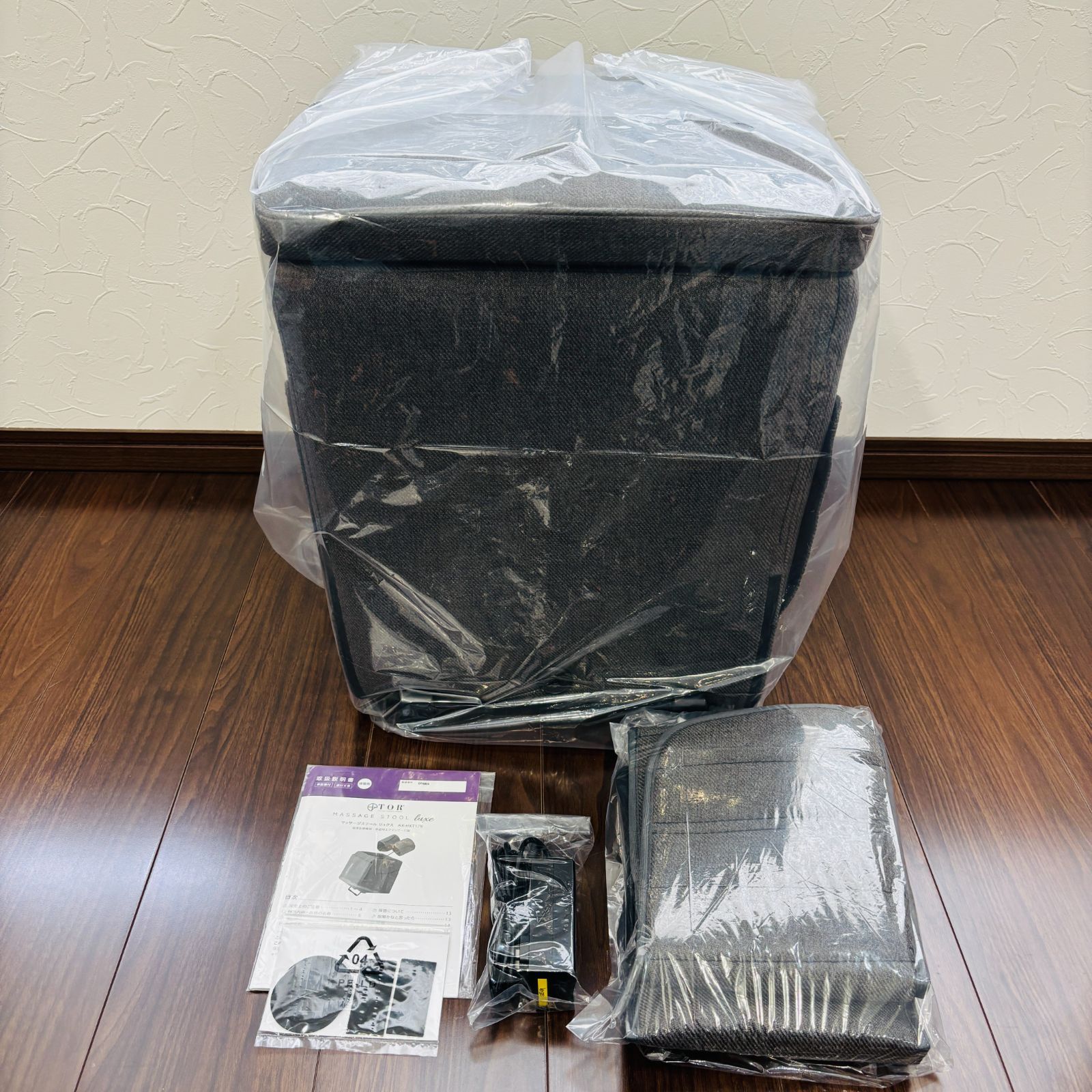 程度良好 アテックス