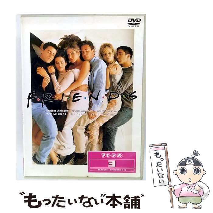 フレンズ　ファーストシーズンDVD（3） DVD 中古】 フレンズ ファースト シーズン DVD 3 [DVD] / ワーナー