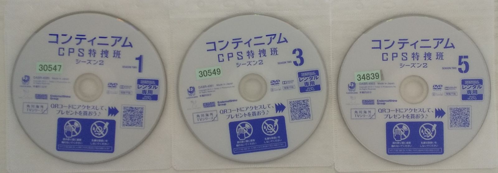 コンティニアム CPS特捜班2 DVD-BOX 2zzhgl6 コンティニアム CPS特捜班2 DVD-BOX 2zzhgl6