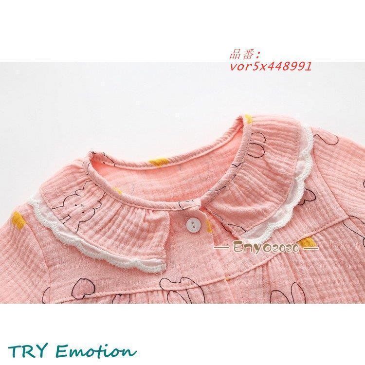 キッズパジャマ 女の子