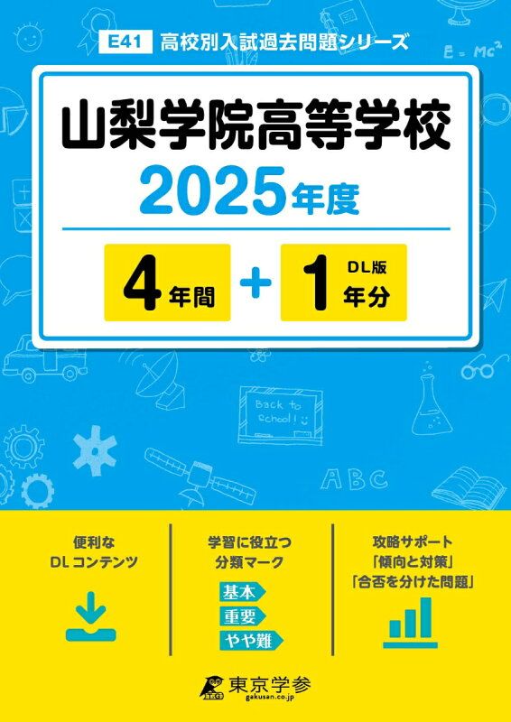生涯学習論入門〔改訂版〕 生涯教育入門 - 今西 幸蔵 |本 通販 ： 社会