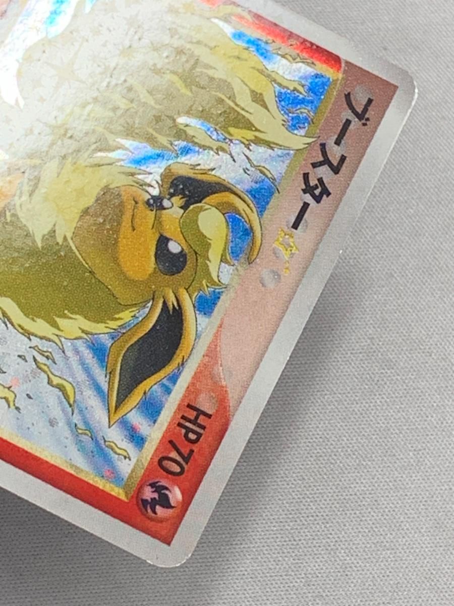 【全品送料無料】 ブースター(1ED) ☆ [PCG ワールドチャンピオンズパック] 011 シングルカード