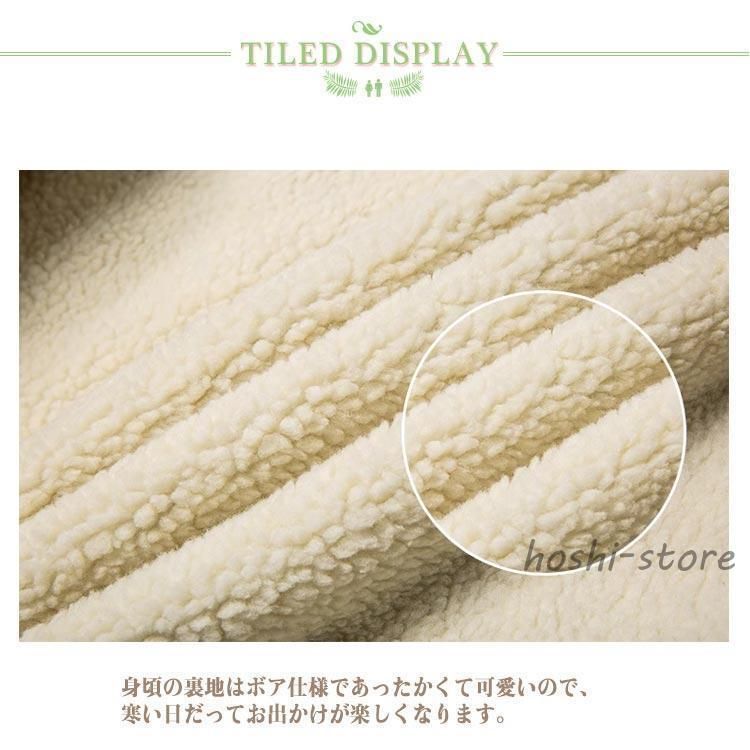 レディース 裏ボア