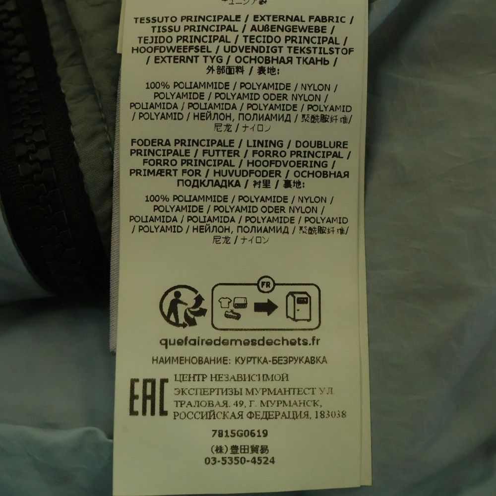 STONE ISLAND (ストーンアイランド) 23SS NYLON METAL VEST