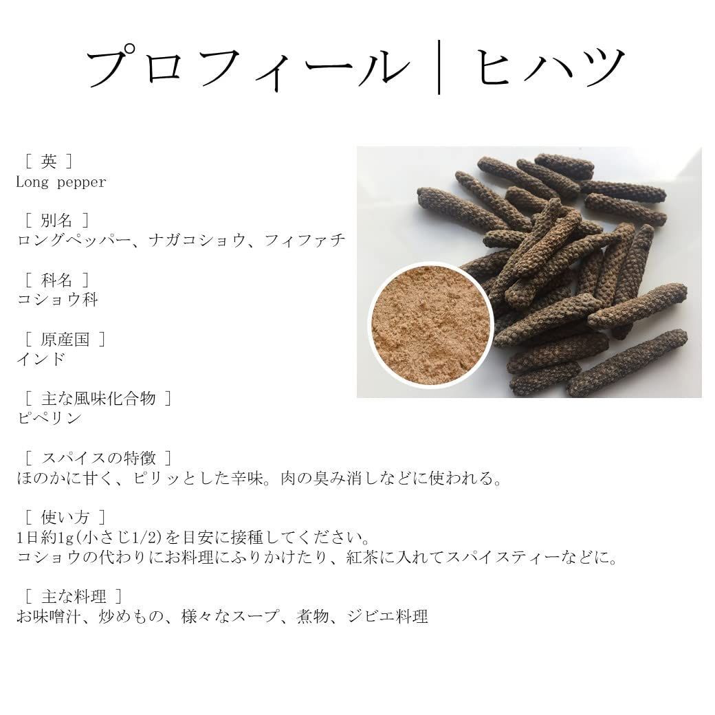 高価値】 JEAU CHAU シナモンパウダー 100g インド産 無添加 選別品 notimundo.com.ec