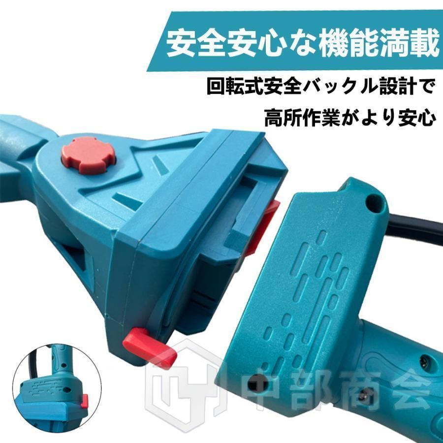 大好評高枝切り 充電式チェーンソー コードレス 130-270cm 伸縮可能