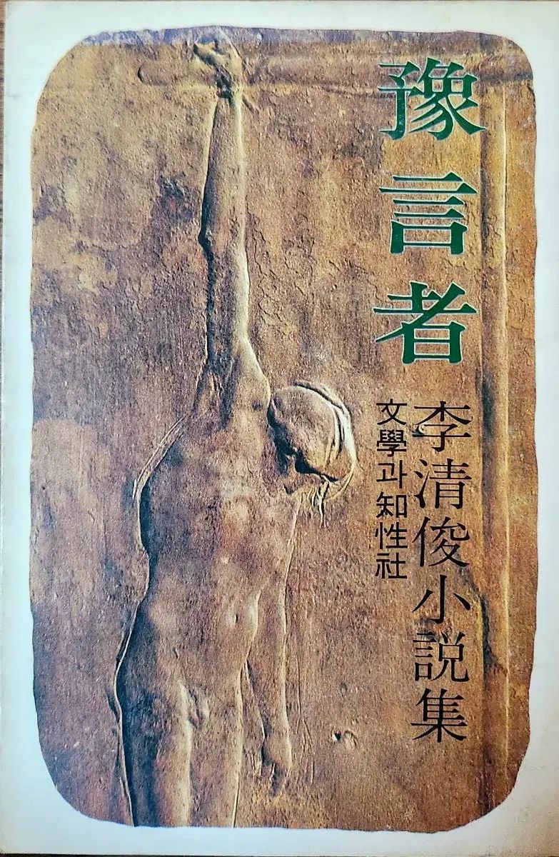 水谷豊 熱中時代(教師編Part2) DVD 全巻セット レンタル落ち Amazon.co