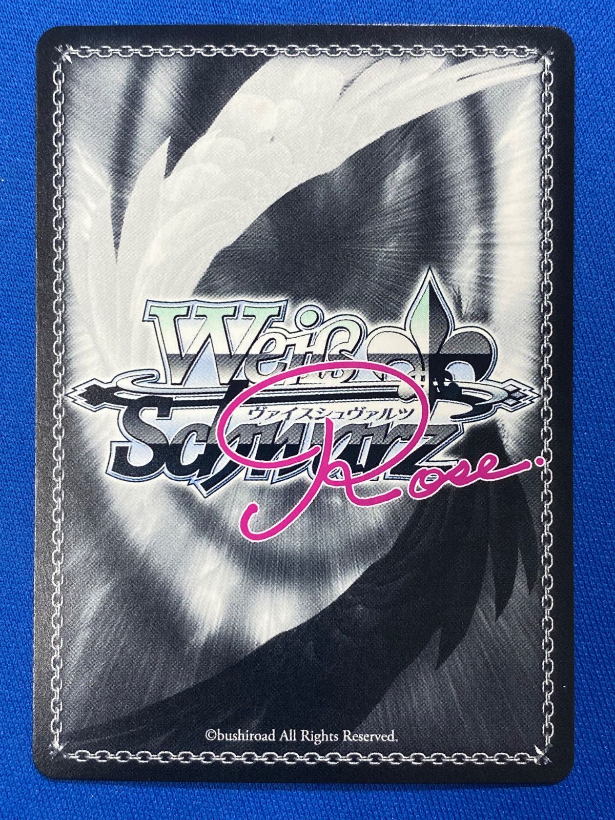 WS ヴァイスシュヴァルツロゼ 積み重ねる思い出 アイリス SEC
