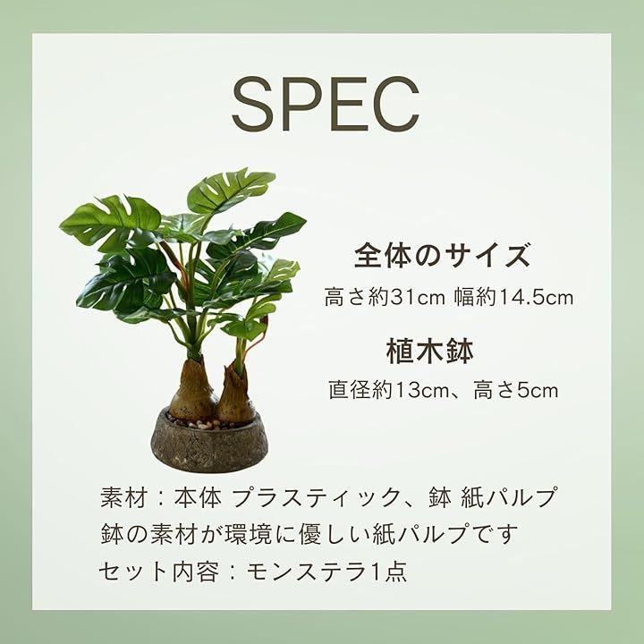 Archnote 観葉植物 フェイク グリーン フェイクグリーン 卓上 