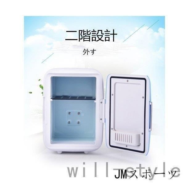 冷蔵庫