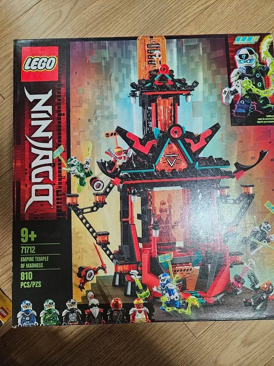LEGO ニンジャゴー 71712 帝国の神殿