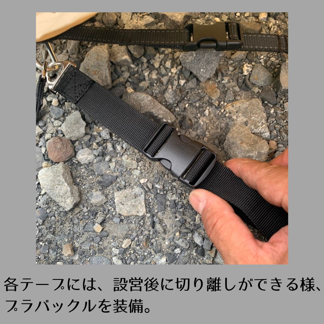 ゼインアーツ ウータS TC専用 設営用追加ビルディングテープ【長さ微