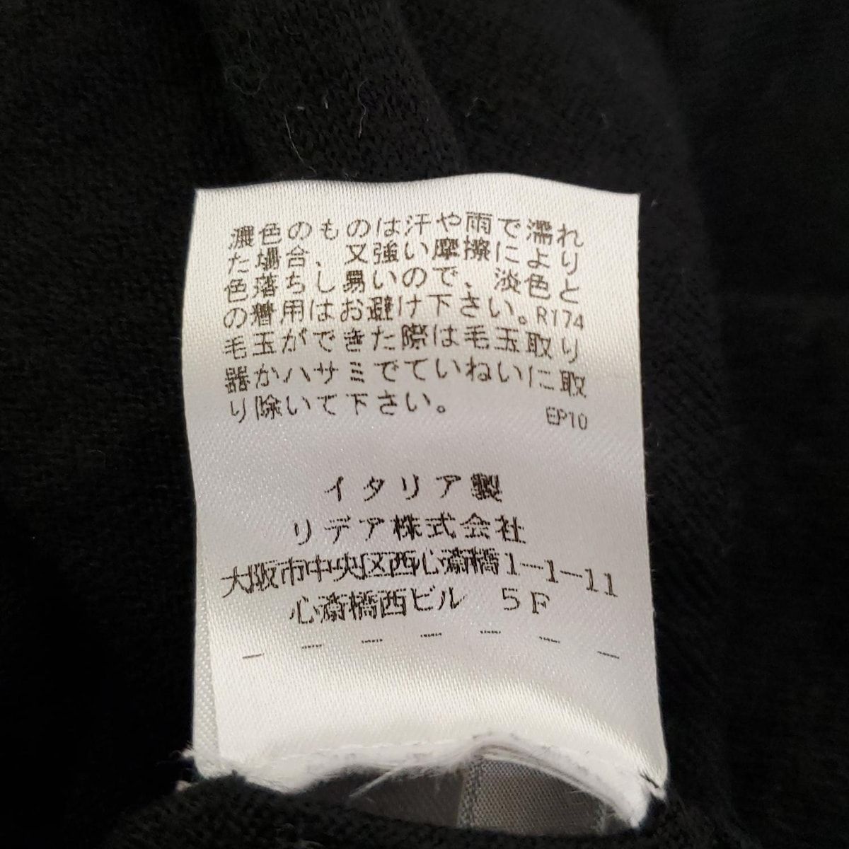 Cruciani(クルチアーニ) 長袖セーター サイズ40 M レディース美