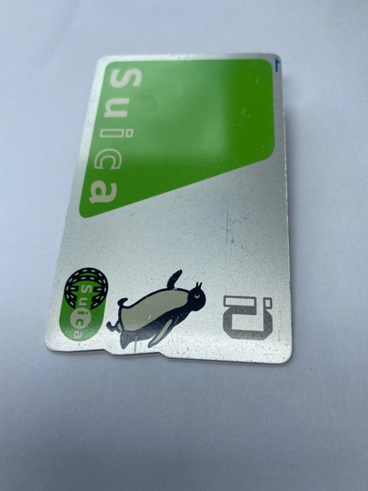 スイカ Suica 無記名 デポジットのみ/残高0円 即納 - メルカリ