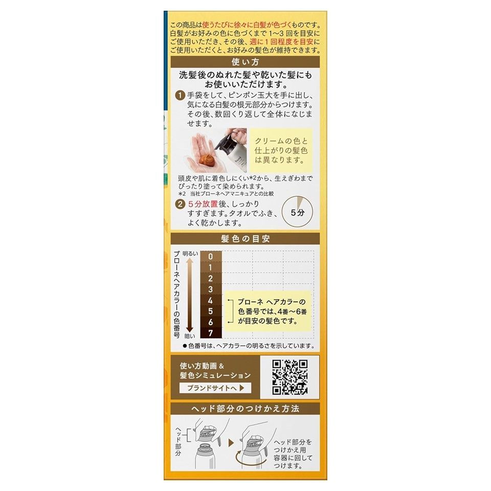 男女兼用 無香料