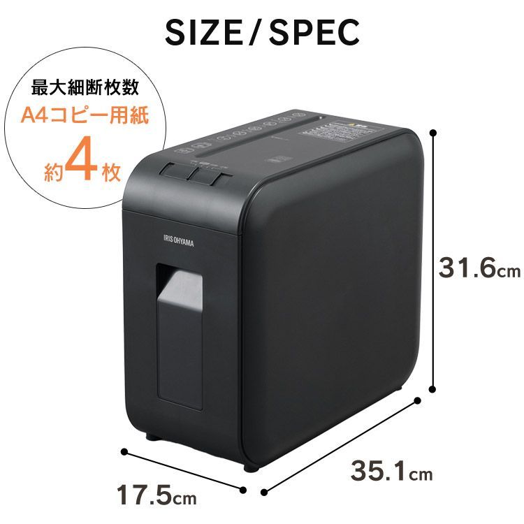 A4対応