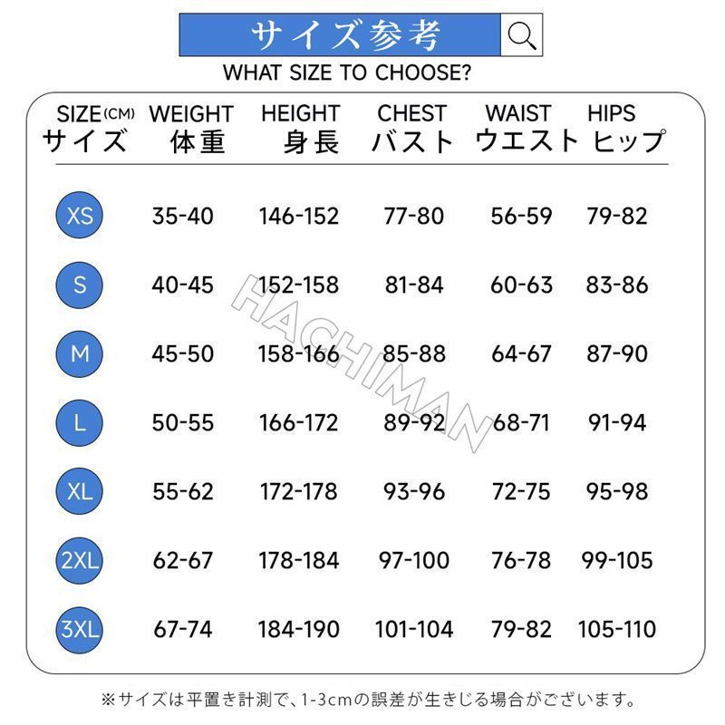 エリシア