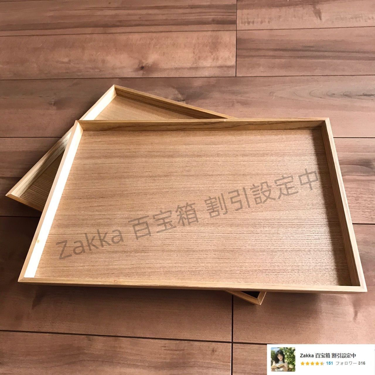 木製トレー 4枚セット 木 トレイ お盆 お食事トレイ スタッキング　プレート Amazon.co.jp: 木製トレー 4枚セット 木 トレイ お盆 お食事