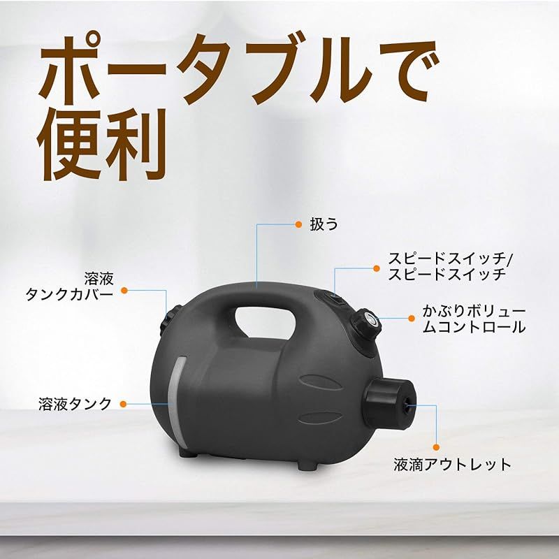 XPower高性能充電器ハンドホールド環境に優しいUlvフォガー噴霧器