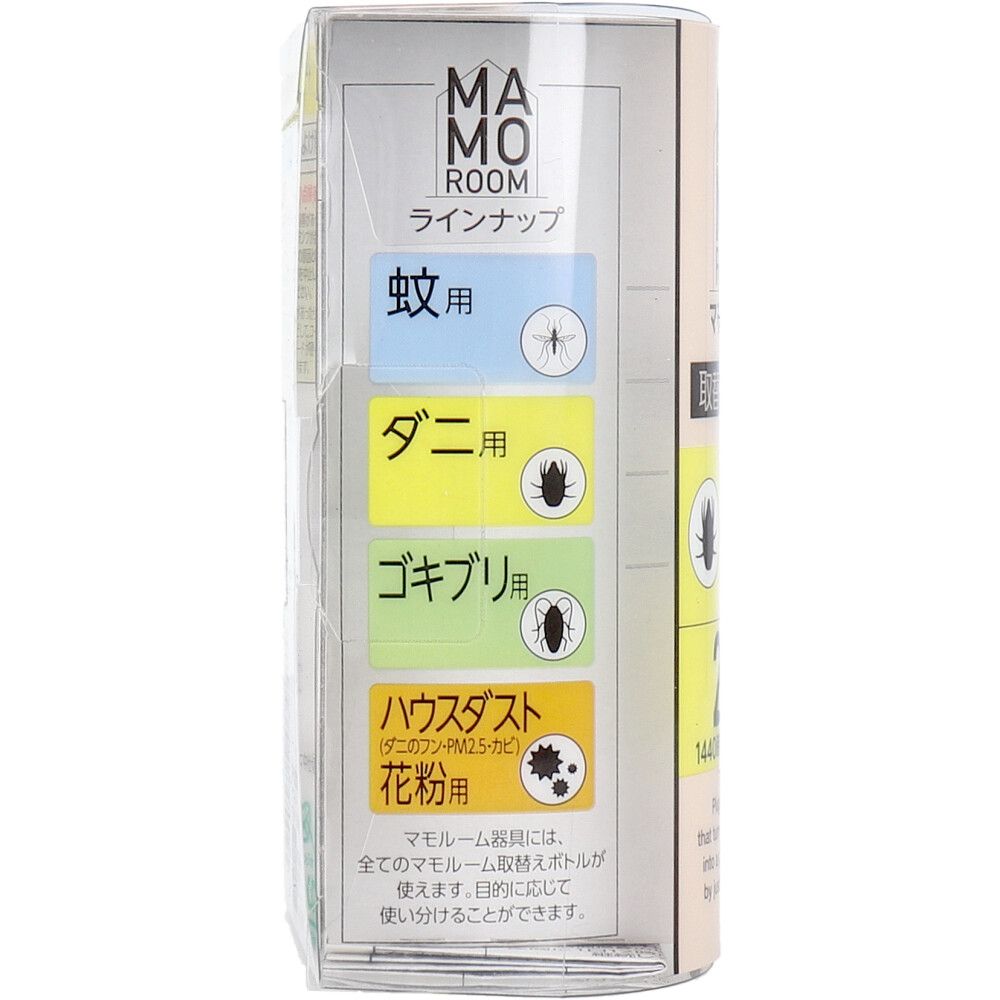 取替ボトル