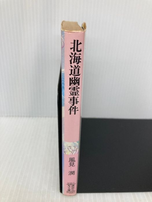 ティーンズハート