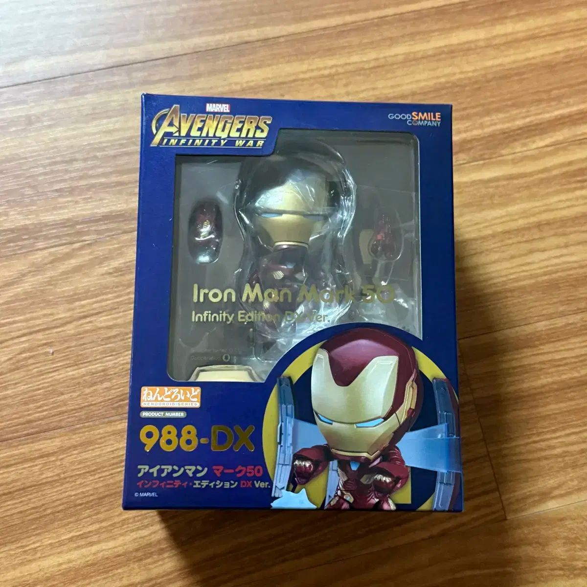 アイアンマン ねんどろいど 988 ー DX マーク 50
