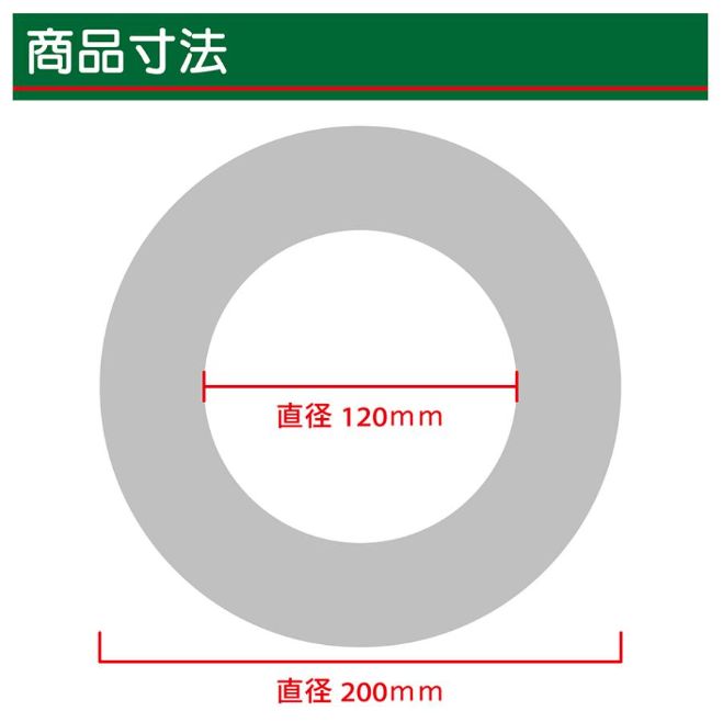 クリスマスリース台紙 丸型 ダンボール 30枚 直径20ｃｍ クラフト飾り