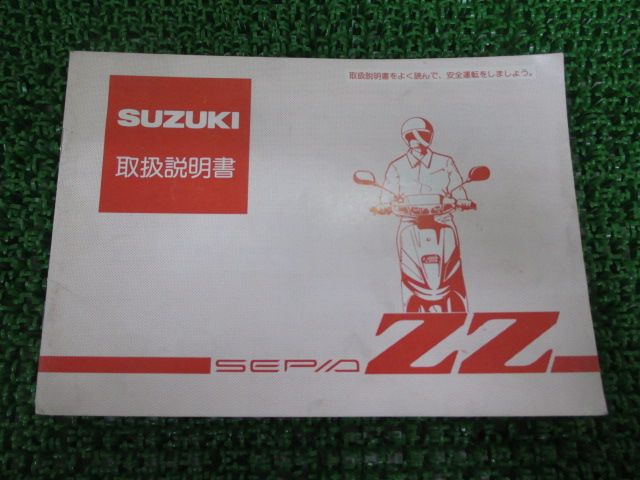 ぴ確認ページ 燃調キット ZXR400/ZX400 (L1-L2)用キャブレター オーバーホール