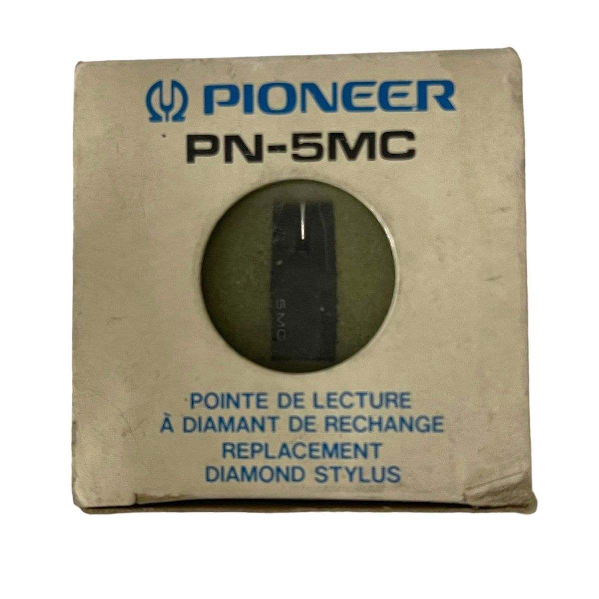 PIONEER レコード針 PN-5MC 未使用品 - オーディオ機器