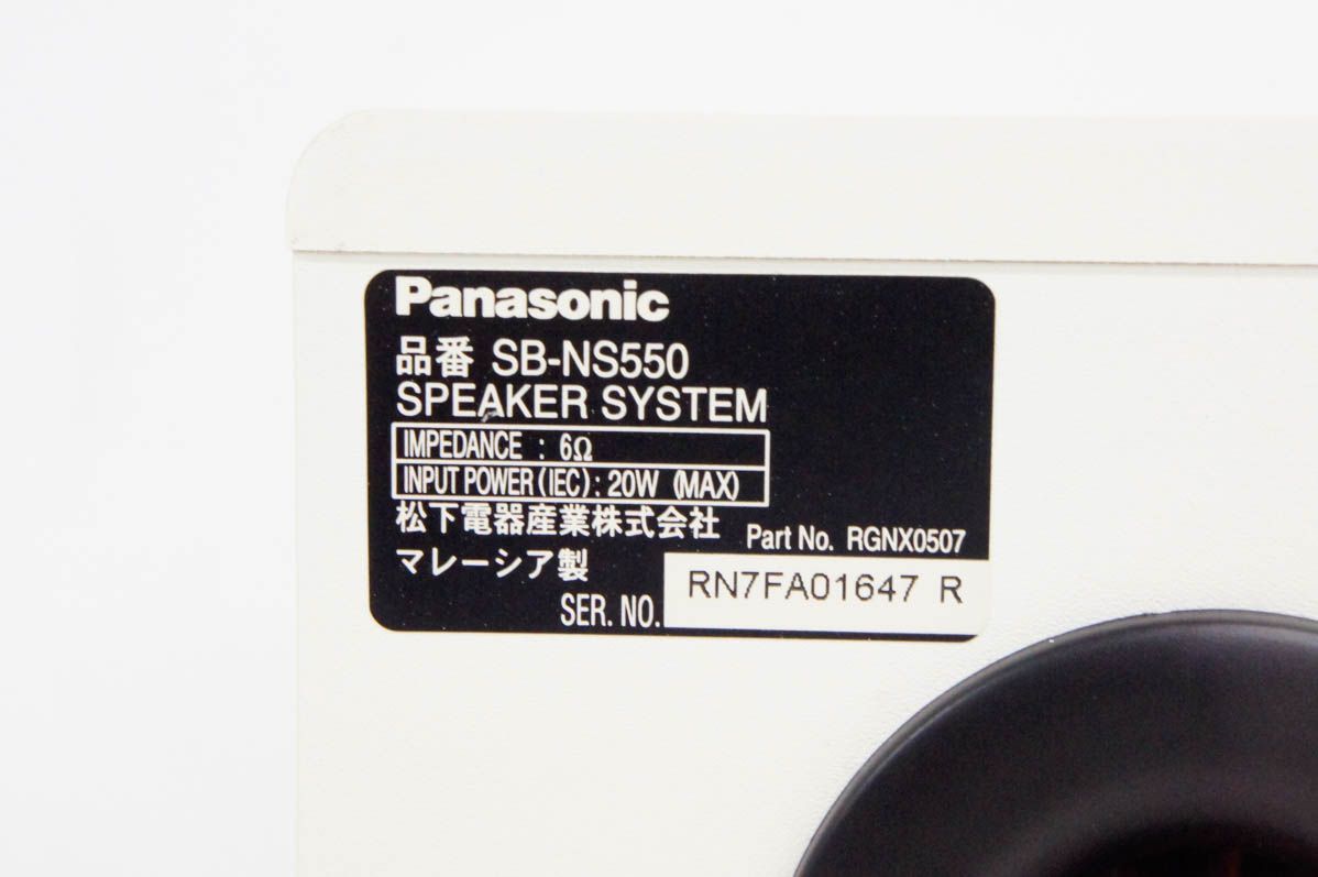 Panasonicパナソニック