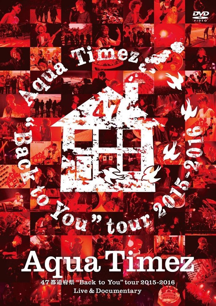 Aqua Timez 47都道府県%ﾀﾞﾌﾞﾙｸｫｰﾃ%Back to You%ﾀﾞﾌﾞﾙｸｫｰﾃ%tour 2015-2016 Live - Documentary DVD