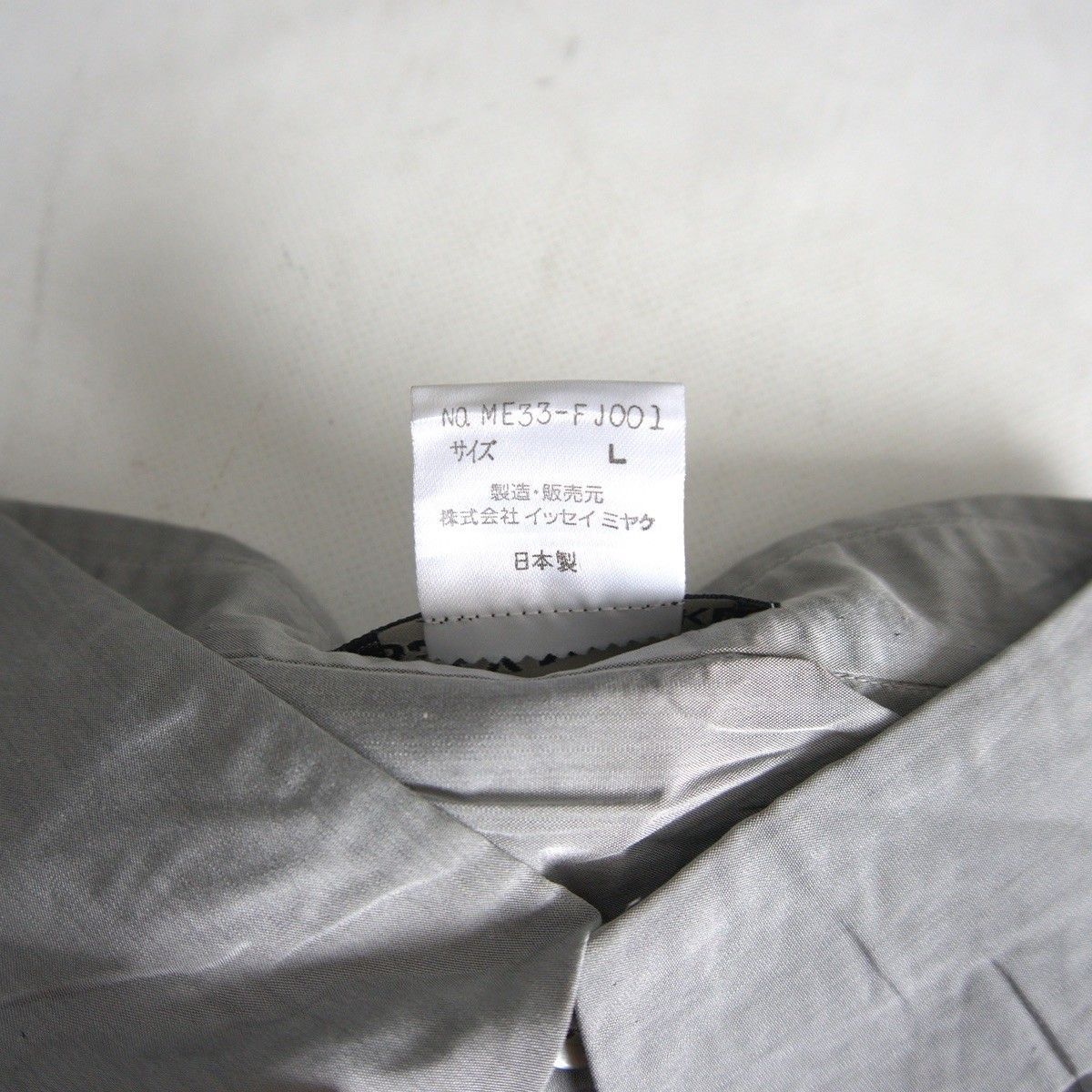 ISSEY MIYAKE しわ加工シャツジャケット グレー