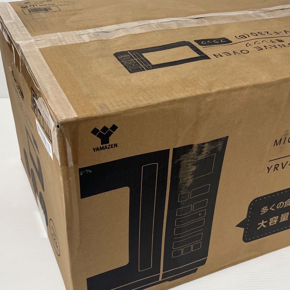 電子レンジ 大容量