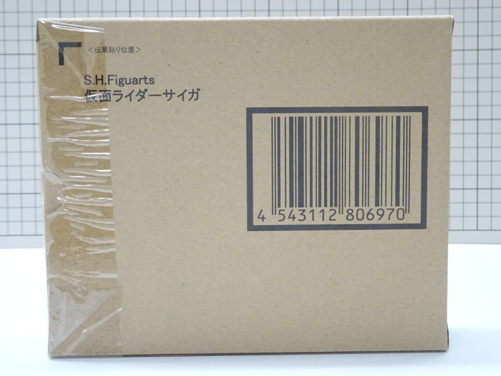 S.H.Figuarts 仮面ライダーサイガ 輸送箱付 未開封品 - メルカリ