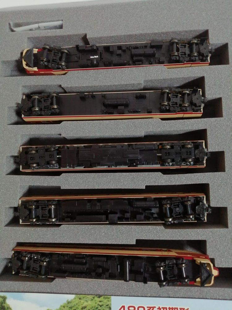 基本 5両セット