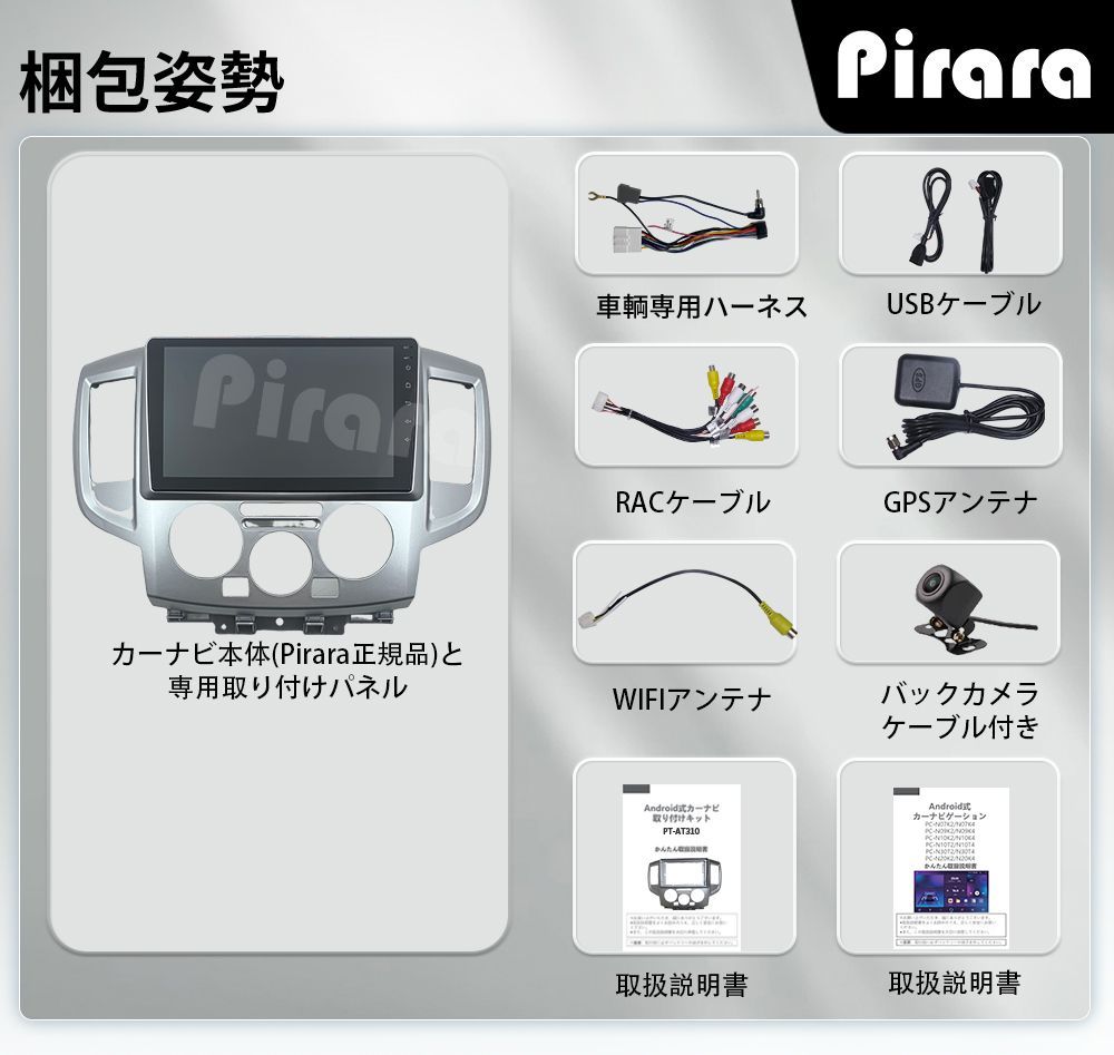 android 9インチ