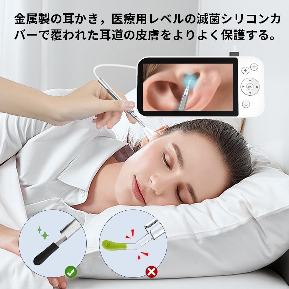 耳かきカメラ