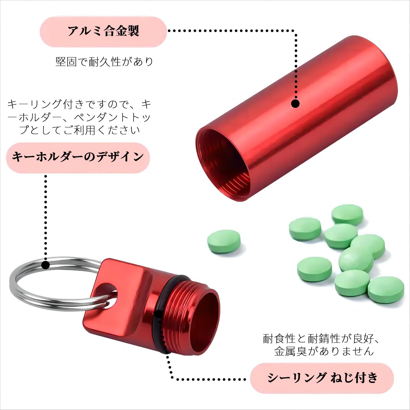 応急処置