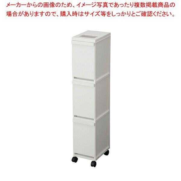 トンボ セパ多段スリムペール 3段