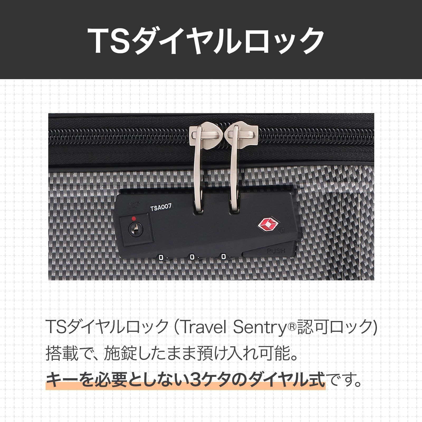 機内持込可