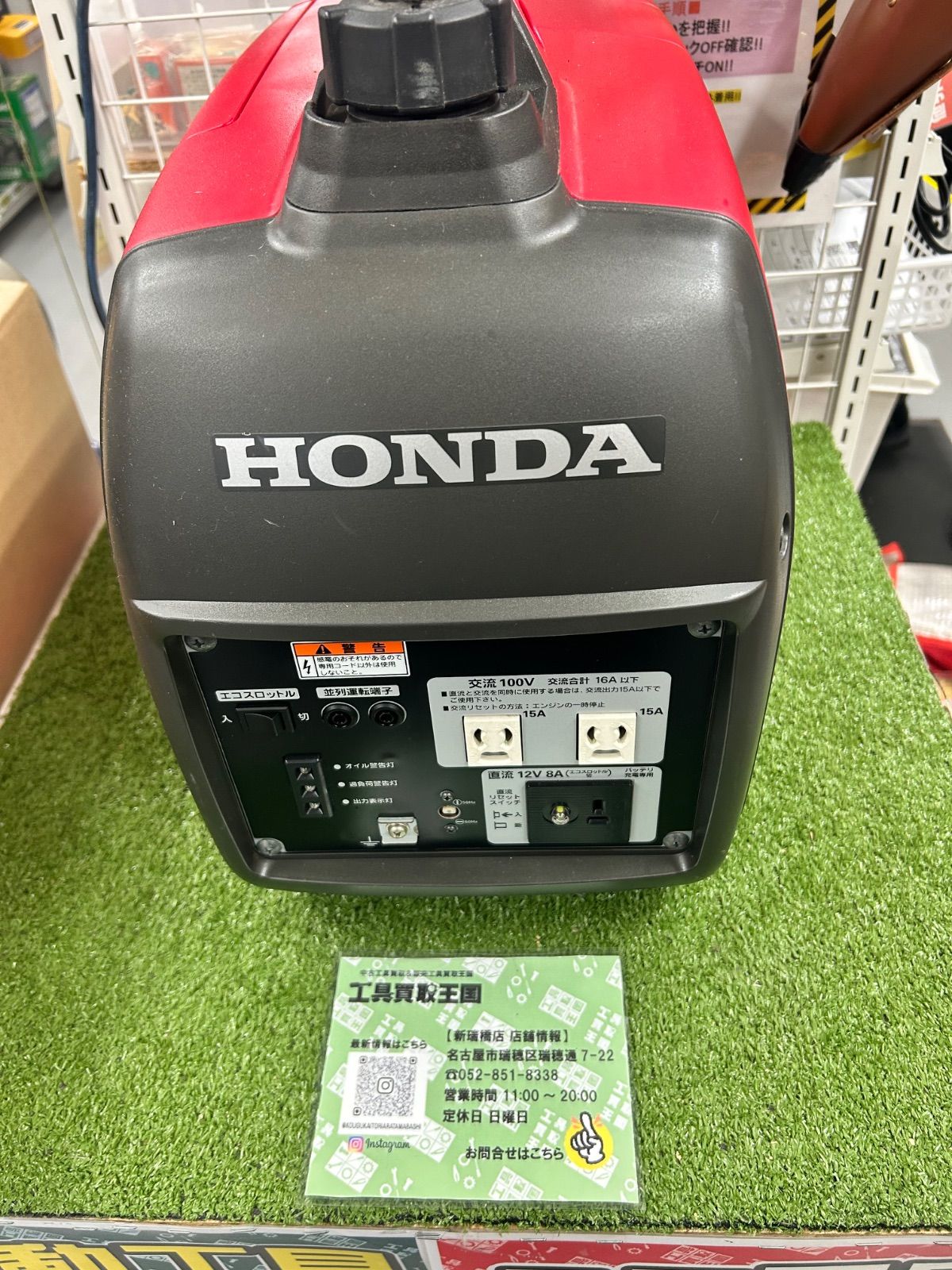 インバーター発電機 EU16i