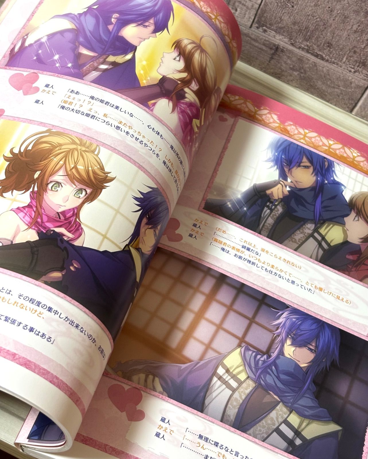 忍び、恋うつつ　中村龍徳　直筆イラスト色紙　霧隠蔵人 中村龍徳直筆色紙「忍び、恋うつつ」猿飛咲助