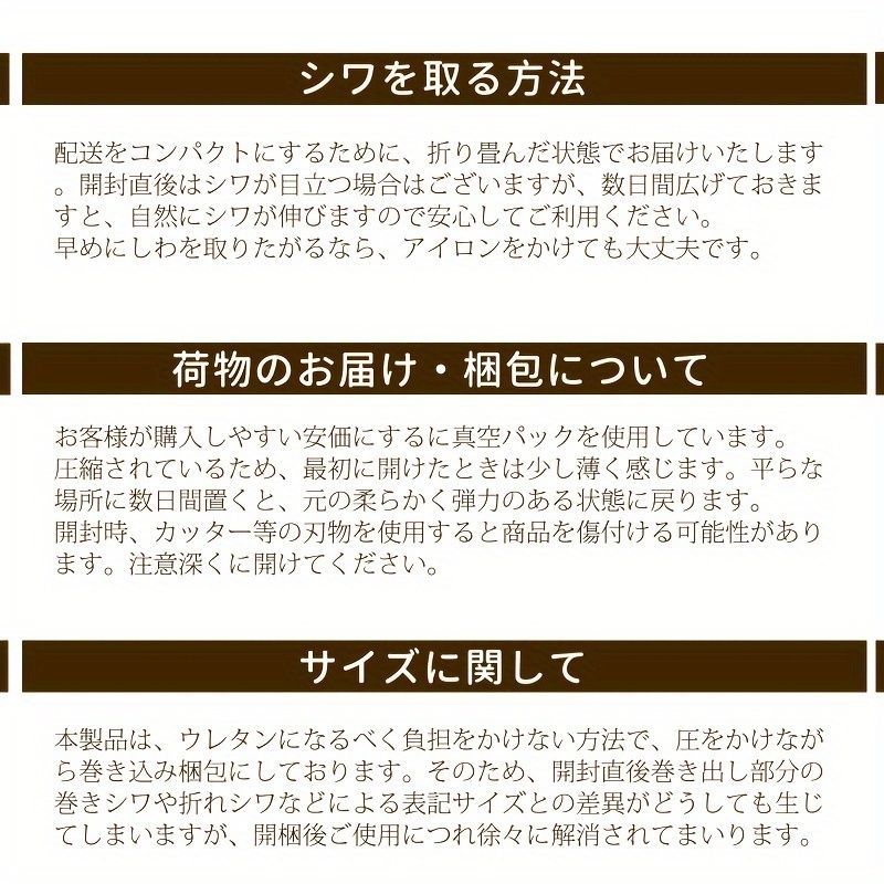 洗濯機可マット