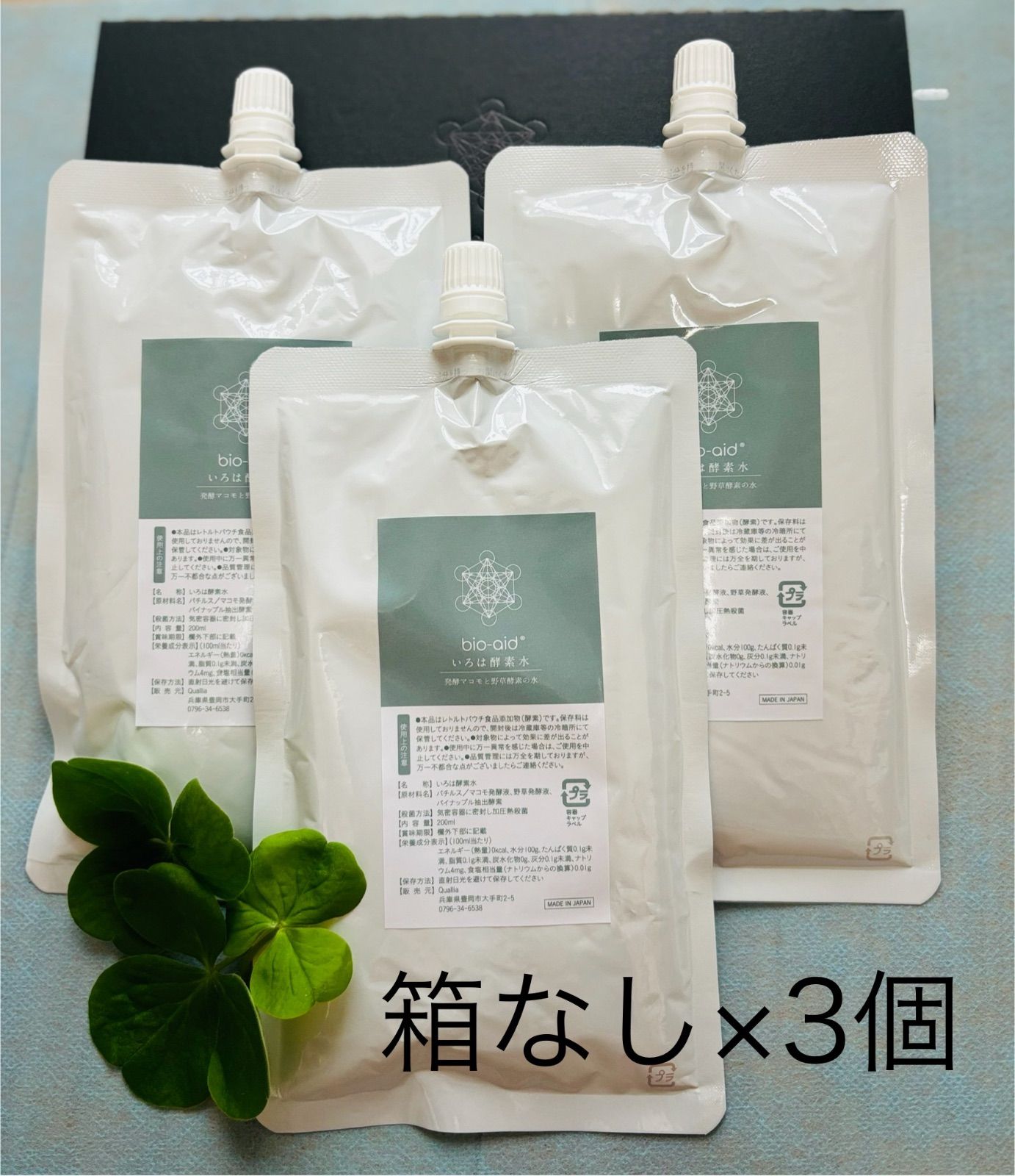 純銅ウォーターボトル4本セット 美味しい水 持ち運び便利 殺菌効果 純銅ウォーターボトル4本セット 美味しい水 持ち運び便利 殺菌効果