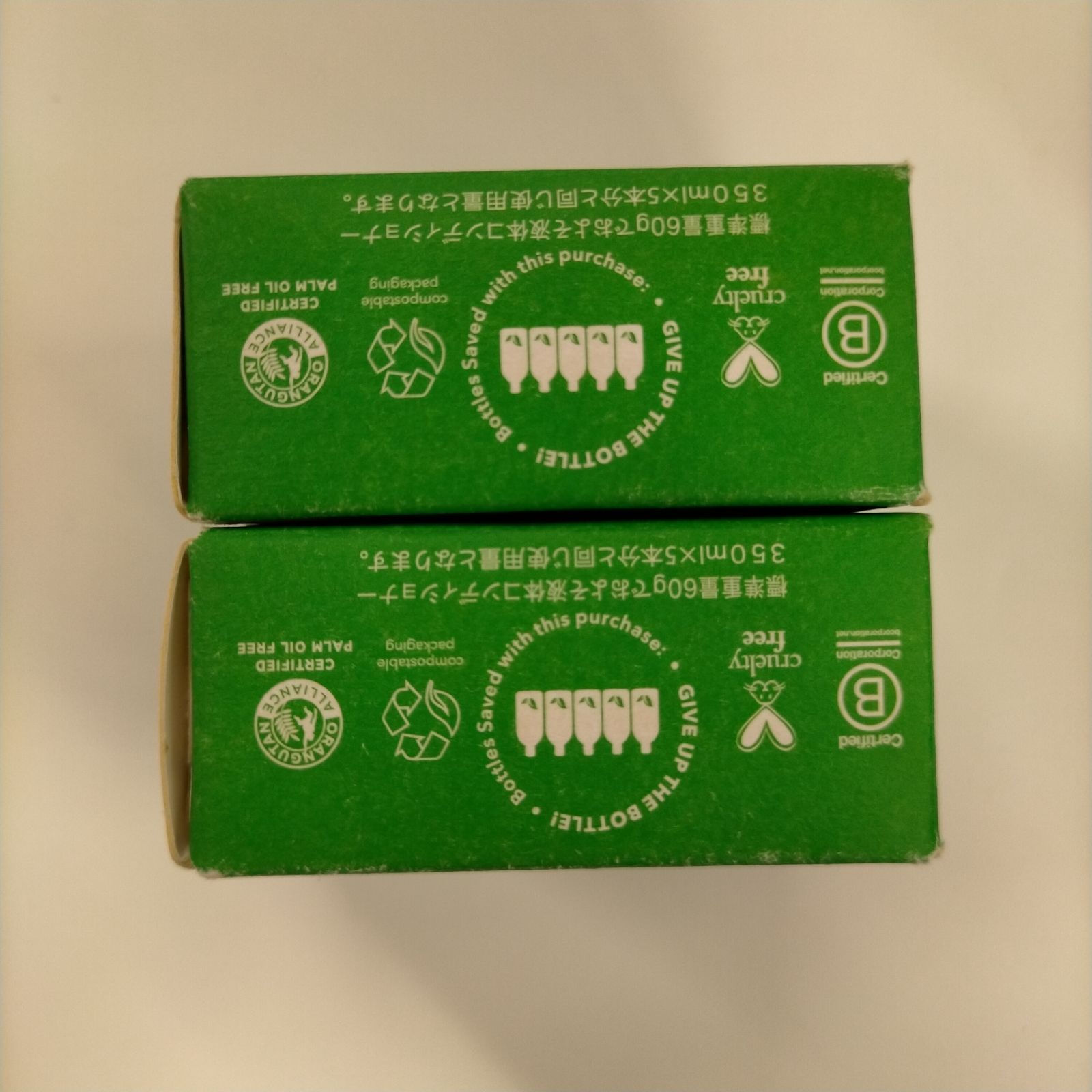 D2367 K ethique エティーク コンディショナー バー ザ