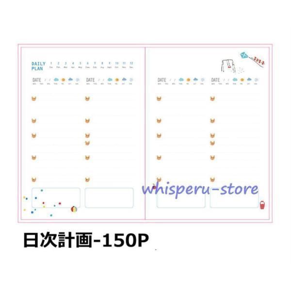 ギフト 日記帳